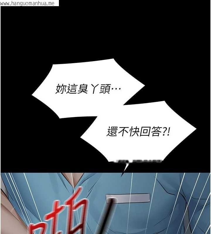 韩国漫画义父韩漫_义父-第27话-被当作商品的女大生在线免费阅读-韩国漫画-第100张图片