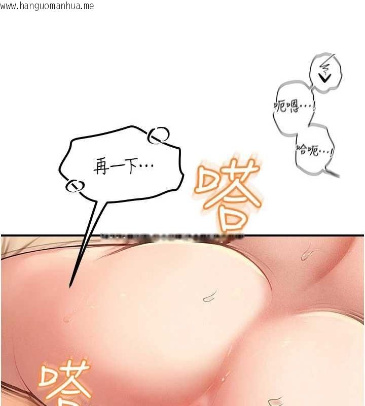 韩国漫画理想型演算法韩漫_理想型演算法-第2话-这个对象有点「危险」在线免费阅读-韩国漫画-第153张图片