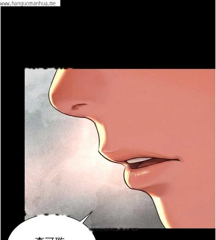 韩国漫画越线咨询韩漫_越线咨询-第31话-能不能帮我登大人?在线免费阅读-韩国漫画-第59张图片