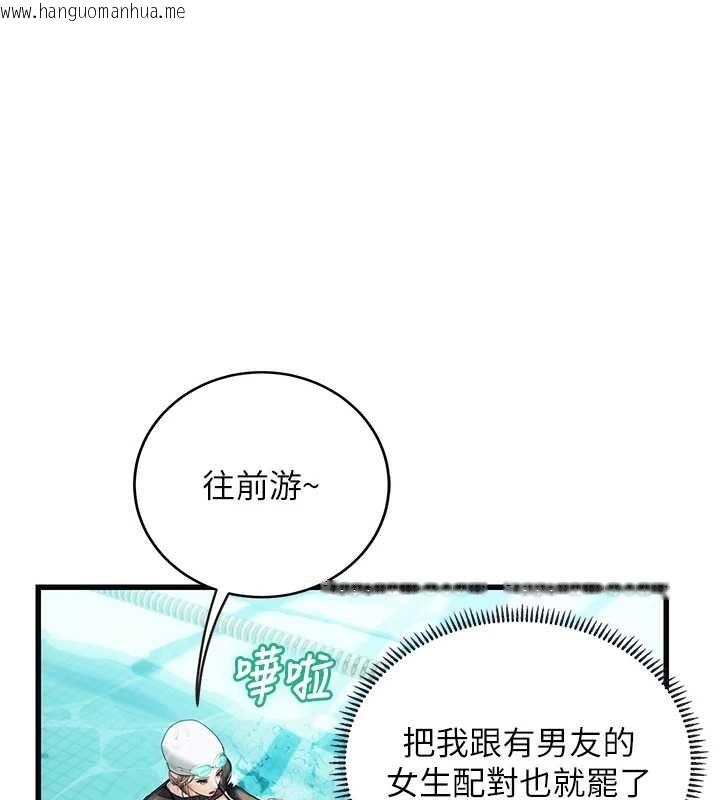 韩国漫画理想型演算法韩漫_理想型演算法-第3话-和理想型进行心动之约在线免费阅读-韩国漫画-第129张图片