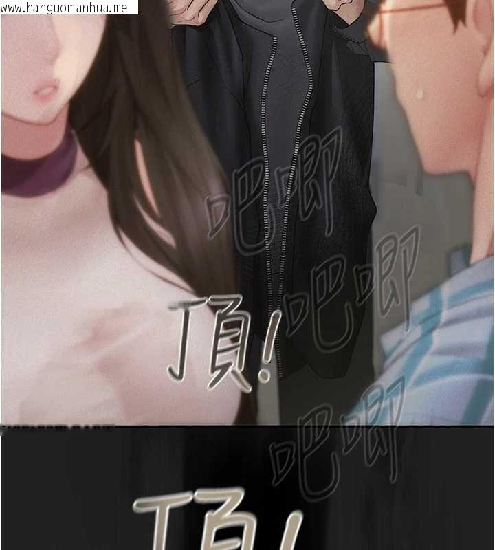 韩国漫画理想型演算法韩漫_理想型演算法-第2话-这个对象有点「危险」在线免费阅读-韩国漫画-第167张图片