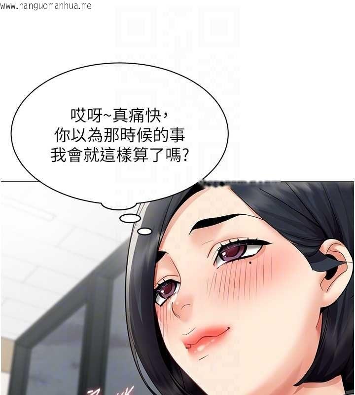 韩国漫画女同事太犯规韩漫_女同事太犯规-第35话-反被抓到把柄的部长在线免费阅读-韩国漫画-第33张图片