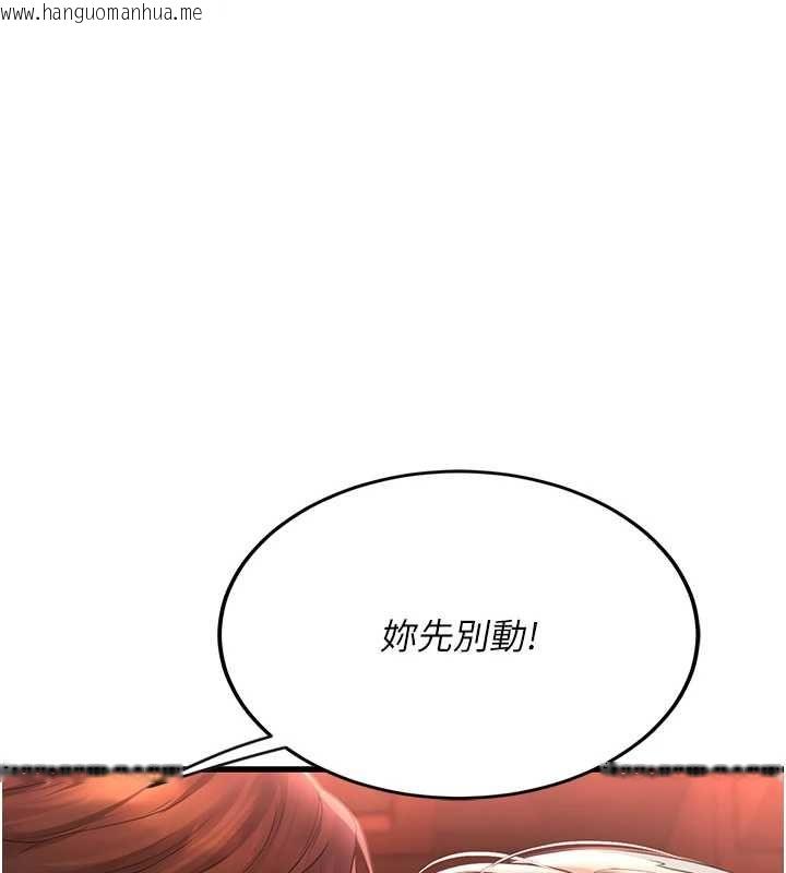 韩国漫画理想型演算法韩漫_理想型演算法-第3话-和理想型进行心动之约在线免费阅读-韩国漫画-第274张图片