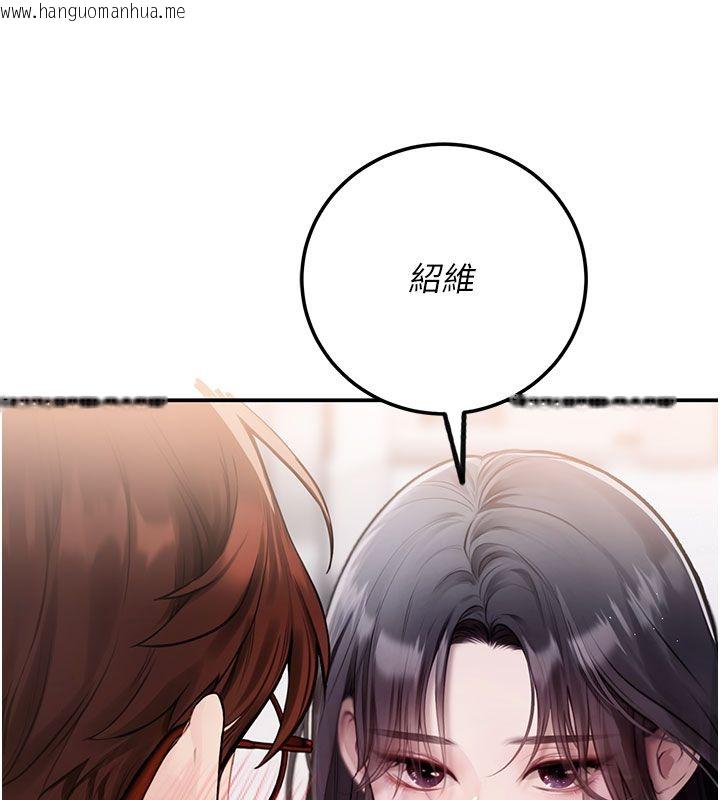 韩国漫画理想型演算法韩漫_理想型演算法-第1话-恋爱就交给大数据在线免费阅读-韩国漫画-第130张图片