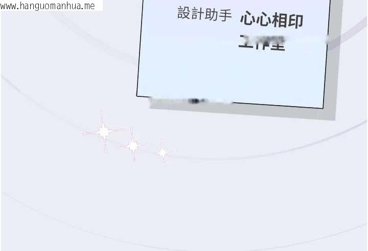 韩国漫画理想型演算法韩漫_理想型演算法-第3话-和理想型进行心动之约在线免费阅读-韩国漫画-第285张图片