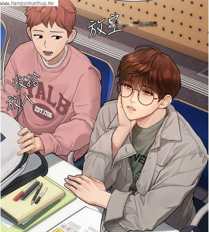 韩国漫画理想型演算法韩漫_理想型演算法-第6话-跟好友的女友睡了在线免费阅读-韩国漫画-第133张图片