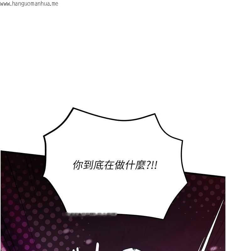韩国漫画理想型演算法韩漫_理想型演算法-第3话-和理想型进行心动之约在线免费阅读-韩国漫画-第212张图片