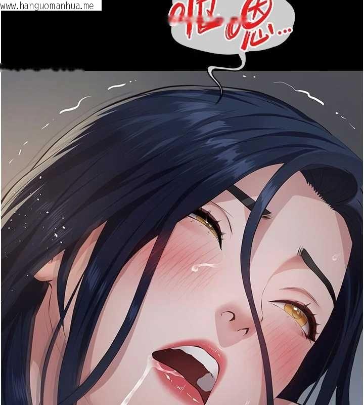 韩国漫画义父韩漫_义父-第27话-被当作商品的女大生在线免费阅读-韩国漫画-第114张图片
