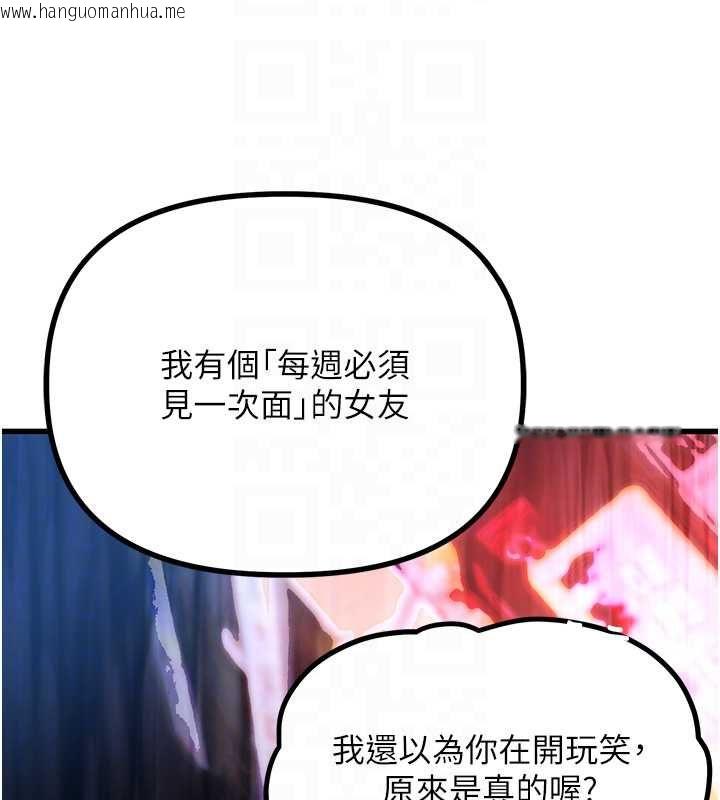 韩国漫画理想型演算法韩漫_理想型演算法-第4话-不要挑战我的自制力在线免费阅读-韩国漫画-第53张图片