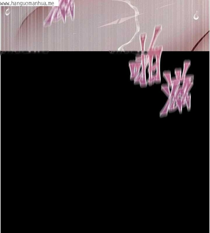 韩国漫画义父韩漫_义父-第27话-被当作商品的女大生在线免费阅读-韩国漫画-第167张图片