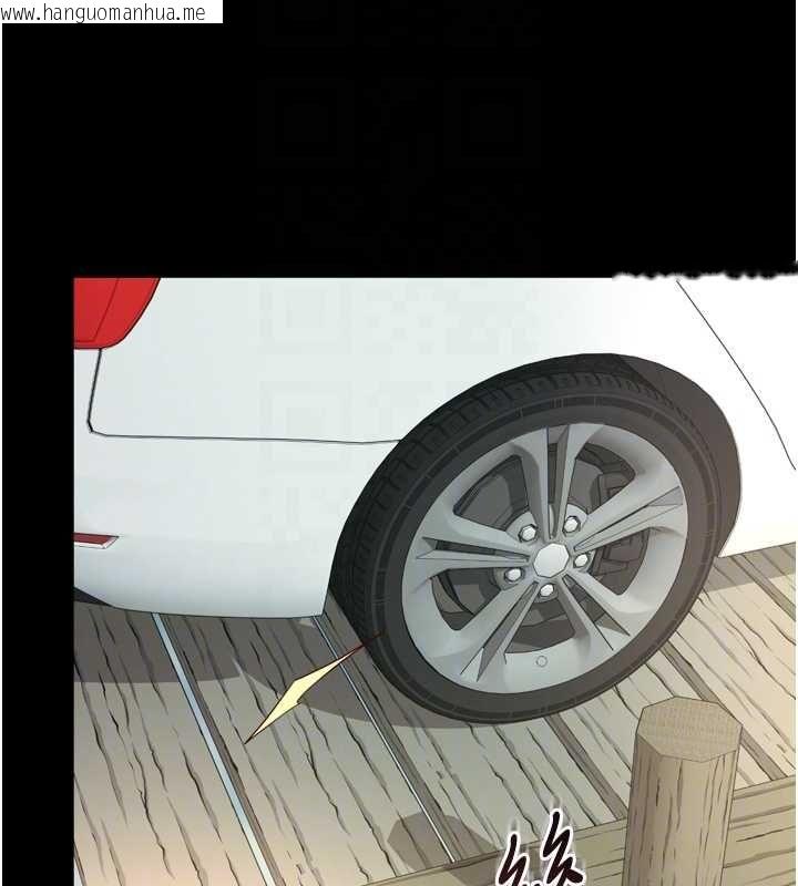 韩国漫画越线咨询韩漫_越线咨询-第31话-能不能帮我登大人?在线免费阅读-韩国漫画-第137张图片