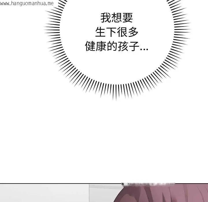 韩国漫画最后的冲刺/冲刺重考班韩漫_最后的冲刺/冲刺重考班-第71话在线免费阅读-韩国漫画-第25张图片