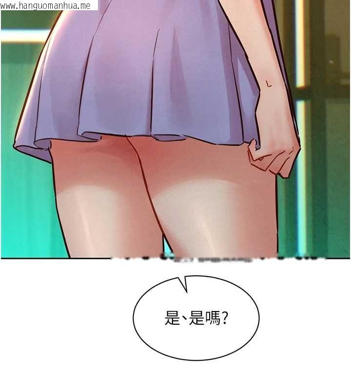 韩国漫画她们的最爱.ZIP韩漫_她们的最爱.ZIP-第14话-令人震惊的姐妹关系在线免费阅读-韩国漫画-第77张图片