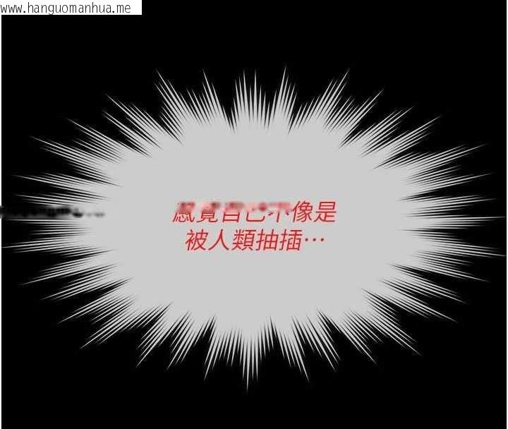 韩国漫画义父韩漫_义父-第27话-被当作商品的女大生在线免费阅读-韩国漫画-第148张图片