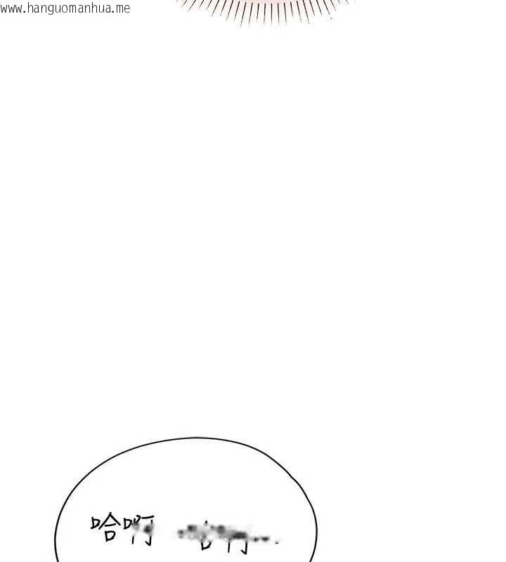 韩国漫画理想型演算法韩漫_理想型演算法-第5话-我们是开放性关系在线免费阅读-韩国漫画-第161张图片