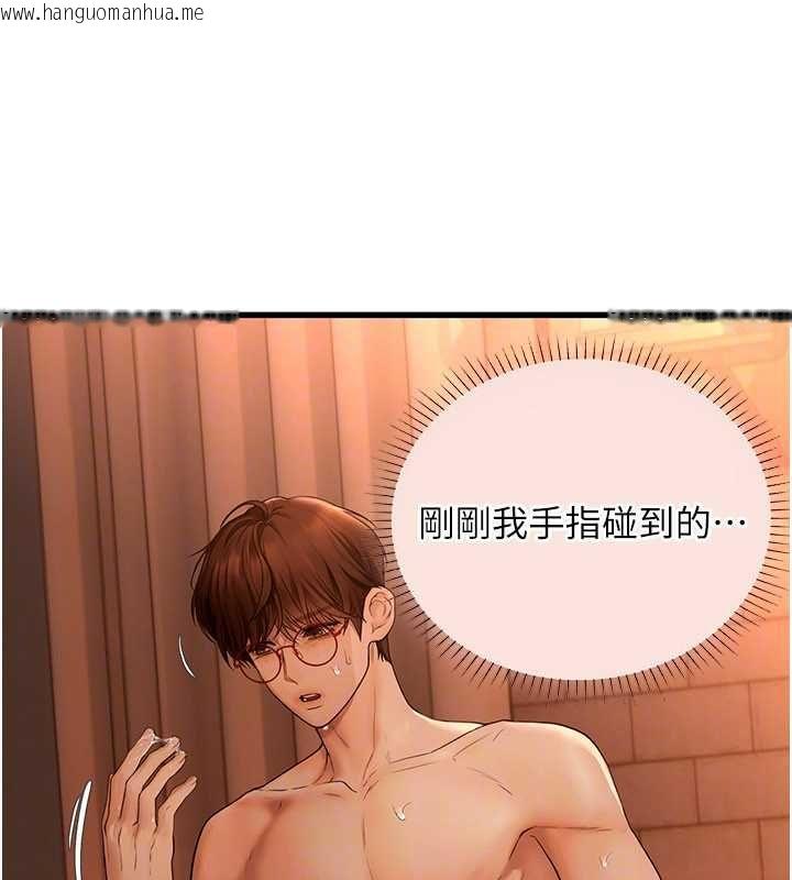 韩国漫画理想型演算法韩漫_理想型演算法-第6话-跟好友的女友睡了在线免费阅读-韩国漫画-第79张图片