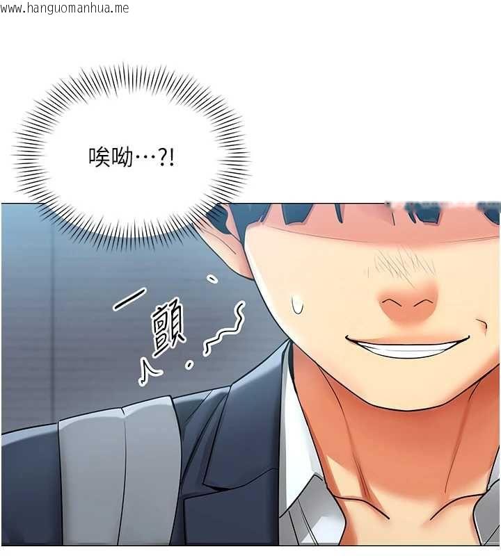 韩国漫画女同事太犯规韩漫_女同事太犯规-第35话-反被抓到把柄的部长在线免费阅读-韩国漫画-第97张图片
