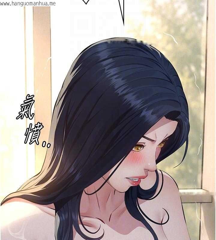 韩国漫画义父韩漫_义父-第27话-被当作商品的女大生在线免费阅读-韩国漫画-第33张图片