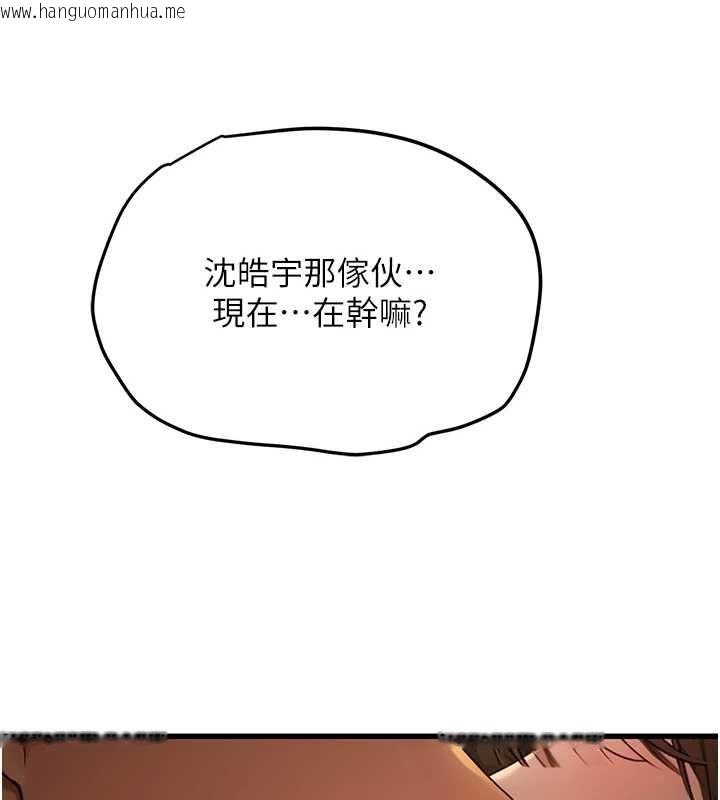 韩国漫画理想型演算法韩漫_理想型演算法-第4话-不要挑战我的自制力在线免费阅读-韩国漫画-第32张图片