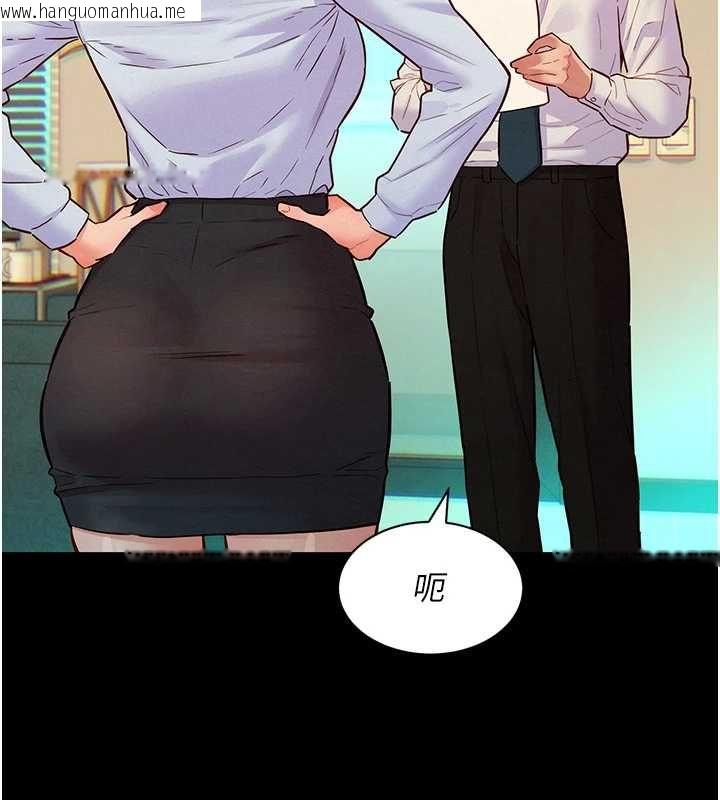 韩国漫画她们的最爱.ZIP韩漫_她们的最爱.ZIP-第14话-令人震惊的姐妹关系在线免费阅读-韩国漫画-第88张图片
