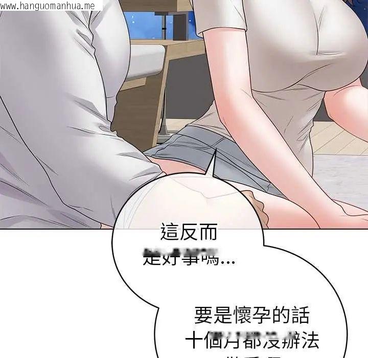 韩国漫画最后的冲刺/冲刺重考班韩漫_最后的冲刺/冲刺重考班-第71话在线免费阅读-韩国漫画-第63张图片