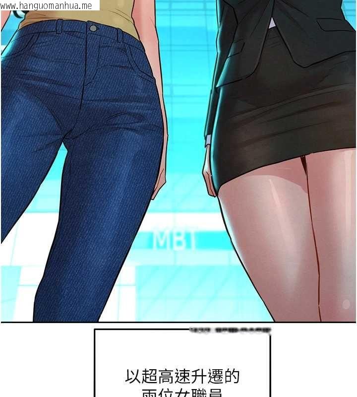 韩国漫画她们的最爱.ZIP韩漫_她们的最爱.ZIP-第14话-令人震惊的姐妹关系在线免费阅读-韩国漫画-第162张图片