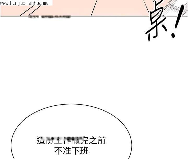 韩国漫画女同事太犯规韩漫_女同事太犯规-第35话-反被抓到把柄的部长在线免费阅读-韩国漫画-第8张图片