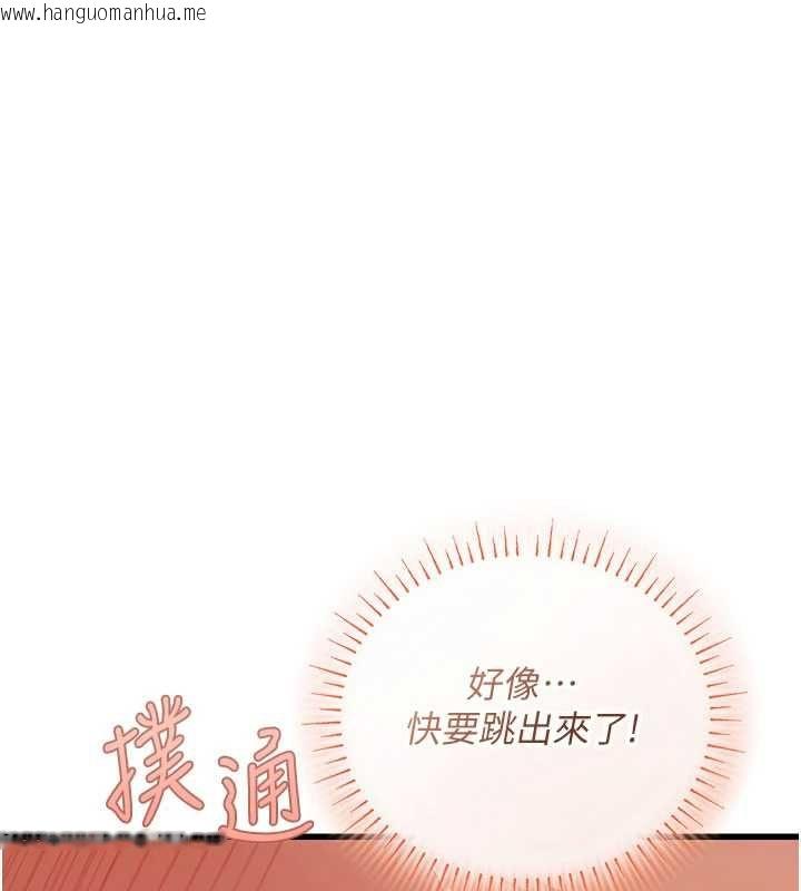 韩国漫画理想型演算法韩漫_理想型演算法-第5话-我们是开放性关系在线免费阅读-韩国漫画-第152张图片