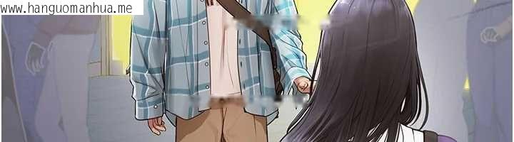 韩国漫画理想型演算法韩漫_理想型演算法-第2话-这个对象有点「危险」在线免费阅读-韩国漫画-第163张图片