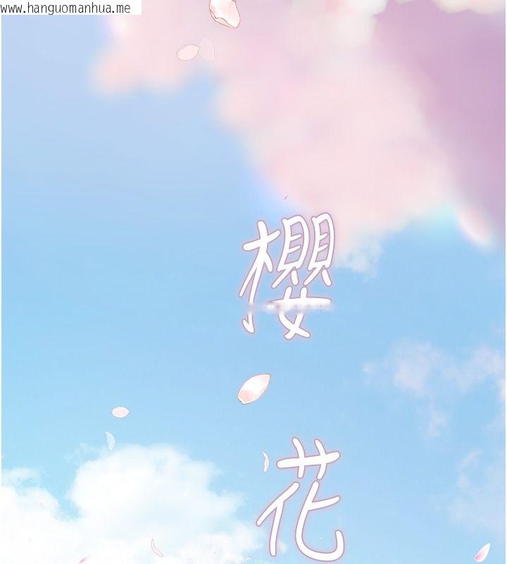 韩国漫画理想型演算法韩漫_理想型演算法-第1话-恋爱就交给大数据在线免费阅读-韩国漫画-第3张图片