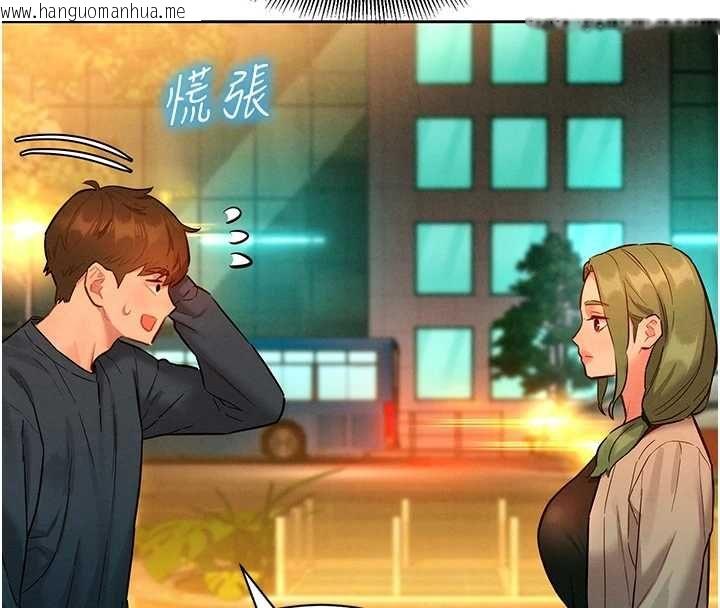 韩国漫画她们的最爱.ZIP韩漫_她们的最爱.ZIP-第14话-令人震惊的姐妹关系在线免费阅读-韩国漫画-第142张图片
