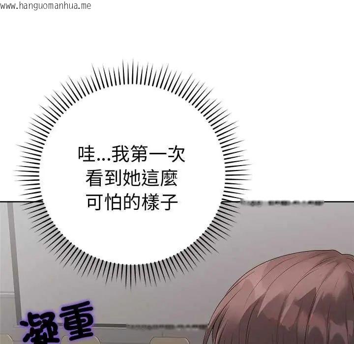韩国漫画最后的冲刺/冲刺重考班韩漫_最后的冲刺/冲刺重考班-第71话在线免费阅读-韩国漫画-第93张图片