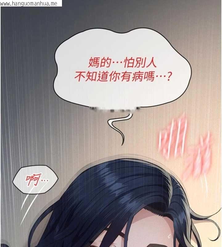 韩国漫画义父韩漫_义父-第27话-被当作商品的女大生在线免费阅读-韩国漫画-第178张图片