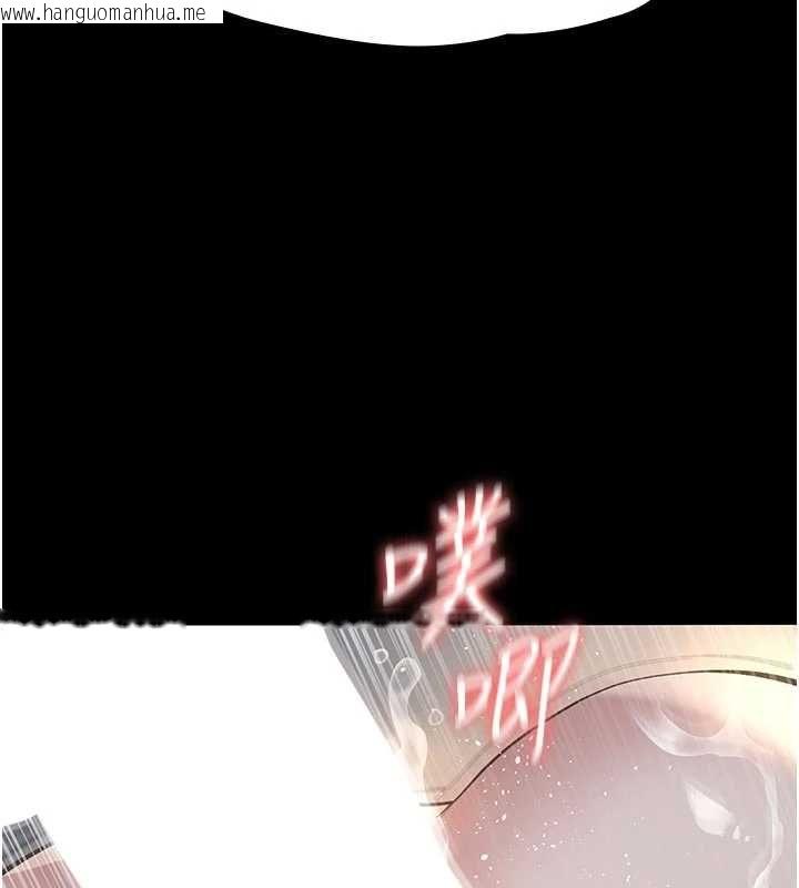 韩国漫画义父韩漫_义父-第27话-被当作商品的女大生在线免费阅读-韩国漫画-第116张图片