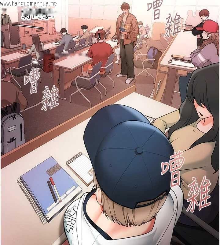 韩国漫画理想型演算法韩漫_理想型演算法-第2话-这个对象有点「危险」在线免费阅读-韩国漫画-第8张图片