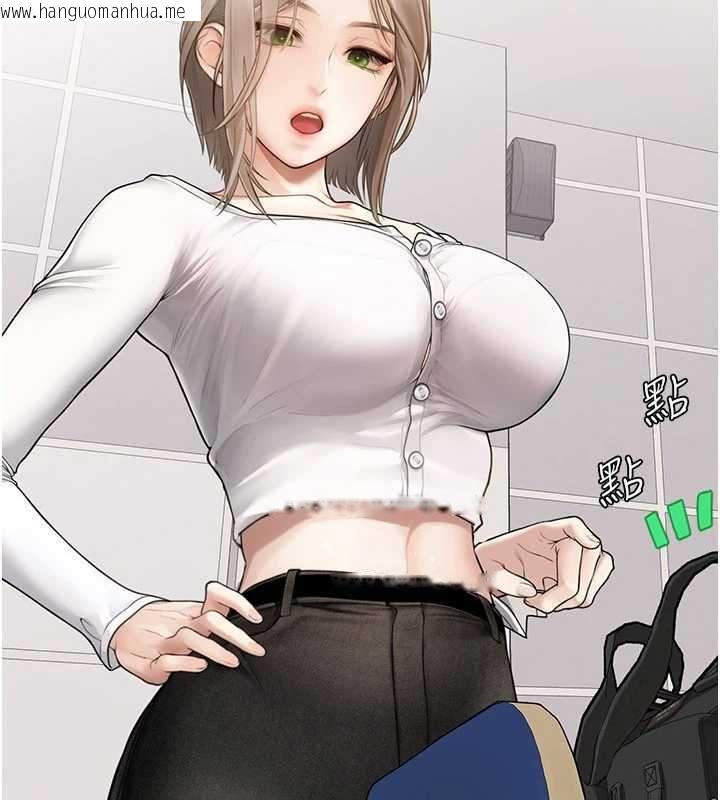 韩国漫画理想型演算法韩漫_理想型演算法-第6话-跟好友的女友睡了在线免费阅读-韩国漫画-第149张图片
