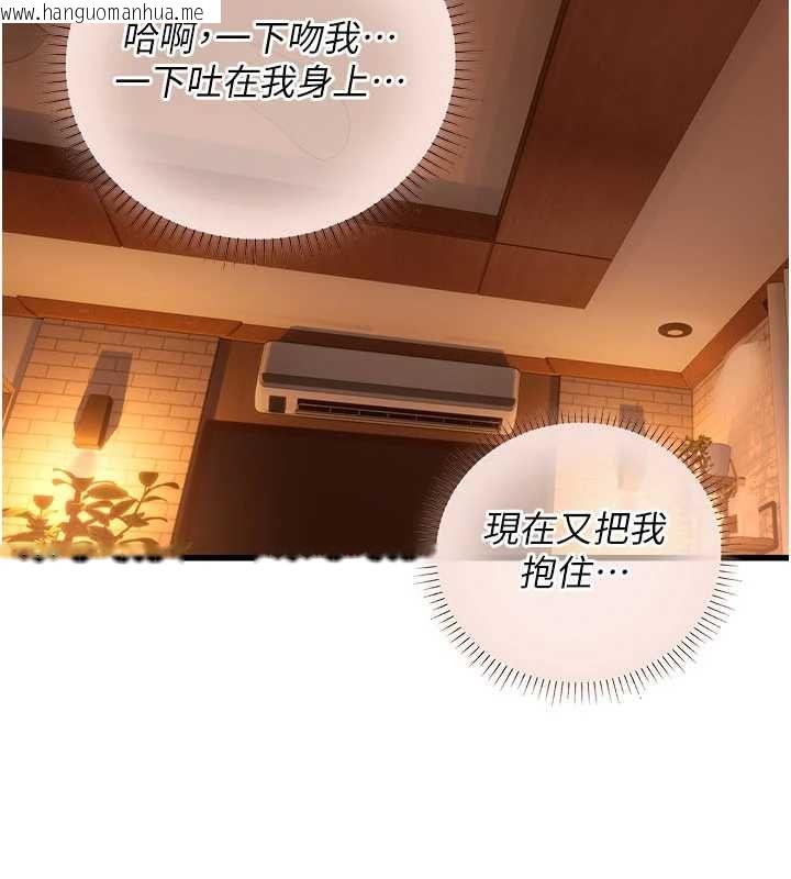 韩国漫画理想型演算法韩漫_理想型演算法-第6话-跟好友的女友睡了在线免费阅读-韩国漫画-第35张图片