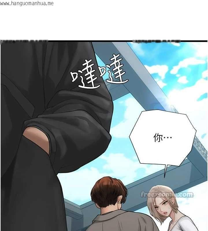 韩国漫画理想型演算法韩漫_理想型演算法-第6话-跟好友的女友睡了在线免费阅读-韩国漫画-第225张图片