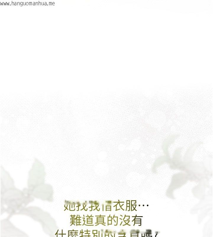 韩国漫画理想型演算法韩漫_理想型演算法-第1话-恋爱就交给大数据在线免费阅读-韩国漫画-第173张图片