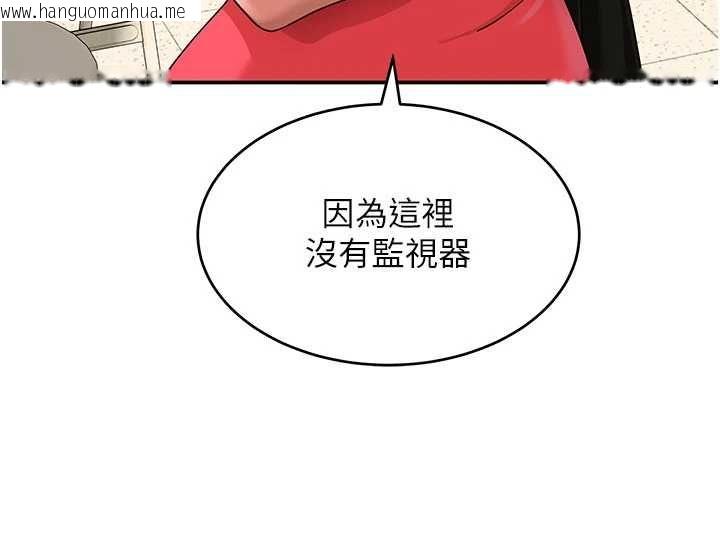 韩国漫画斯文坏猫猫韩漫_斯文坏猫猫-第9话-另一个「嘴」就吃得下了在线免费阅读-韩国漫画-第12张图片
