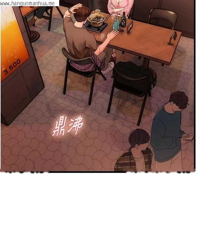 韩国漫画理想型演算法韩漫_理想型演算法-第3话-和理想型进行心动之约在线免费阅读-韩国漫画-第245张图片