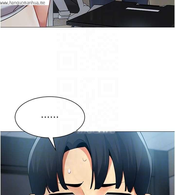 韩国漫画女同事太犯规韩漫_女同事太犯规-第35话-反被抓到把柄的部长在线免费阅读-韩国漫画-第87张图片
