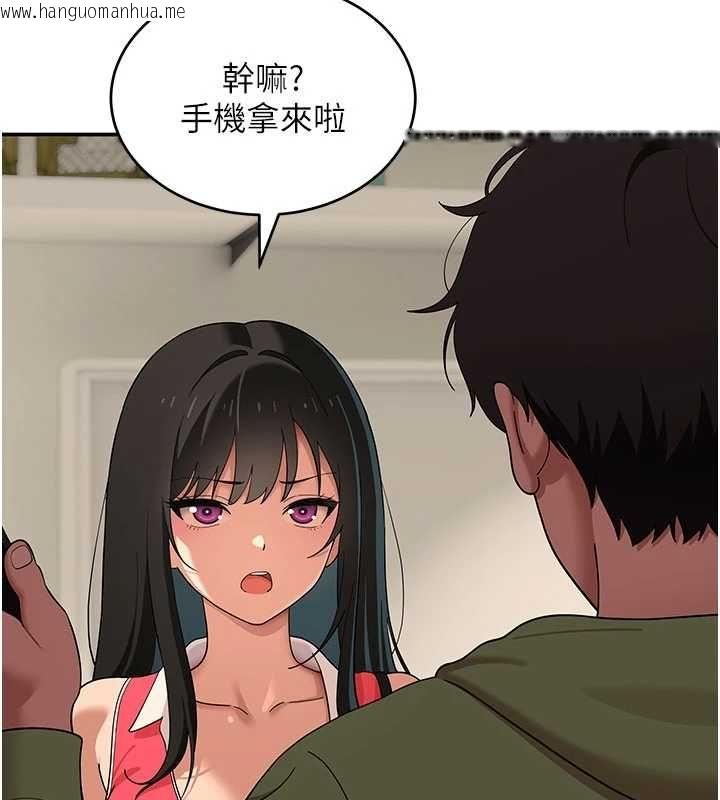 韩国漫画斯文坏猫猫韩漫_斯文坏猫猫-第9话-另一个「嘴」就吃得下了在线免费阅读-韩国漫画-第6张图片