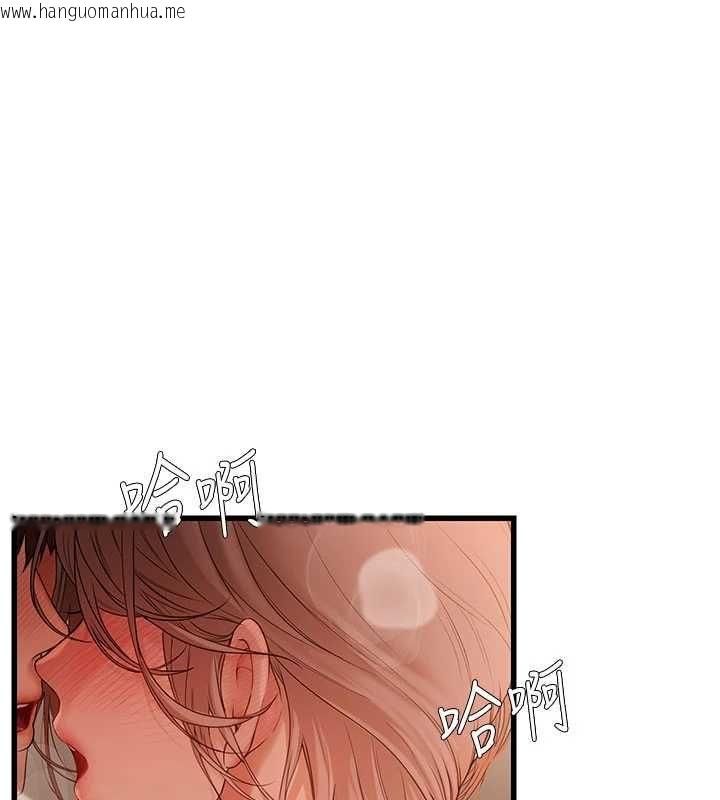 韩国漫画理想型演算法韩漫_理想型演算法-第5话-我们是开放性关系在线免费阅读-韩国漫画-第108张图片