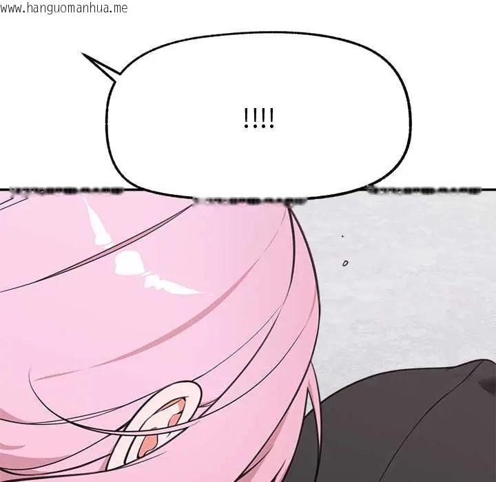 韩国漫画催眠手机韩漫_催眠手机-第79话在线免费阅读-韩国漫画-第18张图片