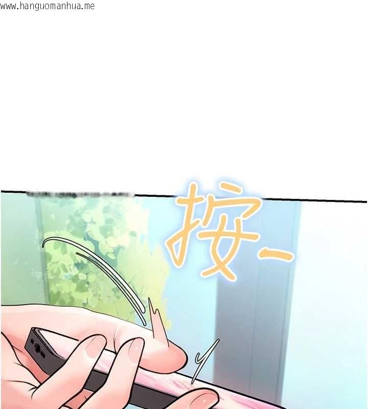 韩国漫画理想型演算法韩漫_理想型演算法-第2话-这个对象有点「危险」在线免费阅读-韩国漫画-第48张图片