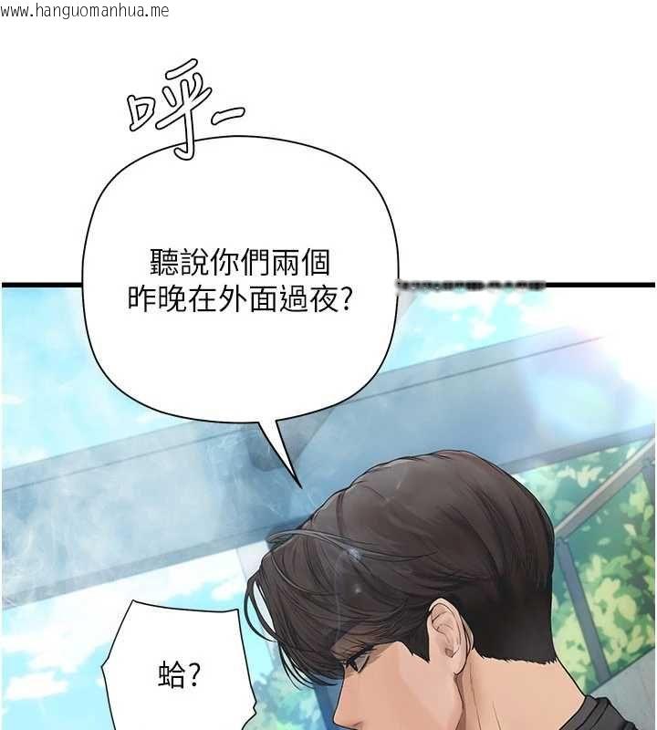 韩国漫画理想型演算法韩漫_理想型演算法-第6话-跟好友的女友睡了在线免费阅读-韩国漫画-第187张图片