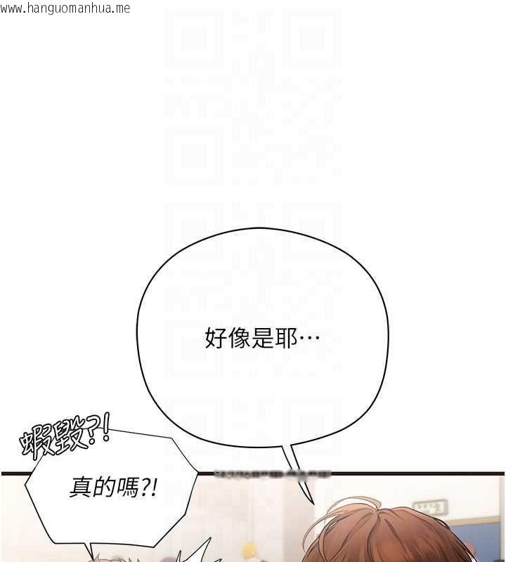 韩国漫画理想型演算法韩漫_理想型演算法-第6话-跟好友的女友睡了在线免费阅读-韩国漫画-第140张图片