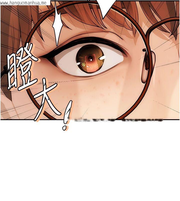 韩国漫画理想型演算法韩漫_理想型演算法-第1话-恋爱就交给大数据在线免费阅读-韩国漫画-第297张图片
