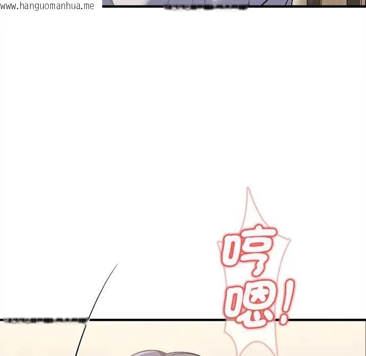 韩国漫画不一样的甜点韩漫_不一样的甜点-第9话在线免费阅读-韩国漫画-第122张图片